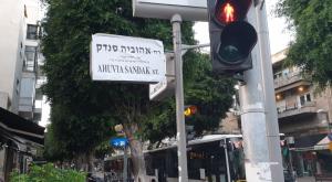  צילום: ישראל זעירא חדשות