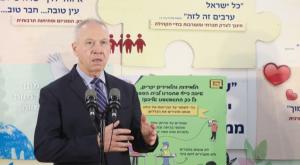 שר החינוך יואב גלנט צילום: Marc Israel Sellem/POOL חדשות