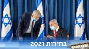  צילום: Israel Sellem חדשות