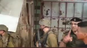  צילום: צילום מסך ביטחון