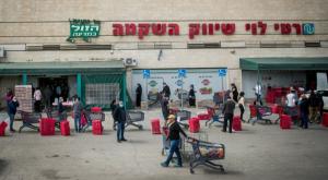 רמי לוי צילום: Yonatan Sindel/Flash90 כסף
