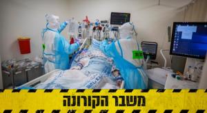  צילום: Yonatan Sindel/Flash90 חדשות