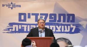 בן גביר נואם, הערב צילום: ללא חדשות