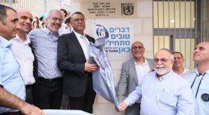  צילום: ארנון בוסאני ברנז'ה