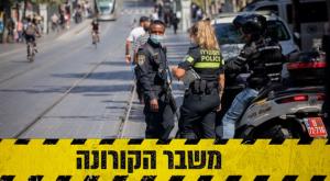  צילום: Yonatan Sindel/Flash90 חדשות