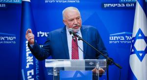  צילום: Olivier Fitoussi/Flash90 פוליטי