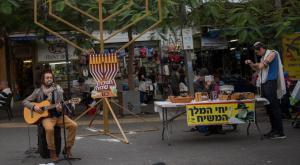 תל אביב צילום: Miriam Alster/FLASH90 חדשות