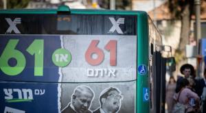  צילום: Yonatan Sindel/Flash90 דעות