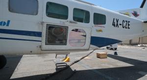  צילום: אגף דוברות והסברה, משרד הביטחון ביטחון
