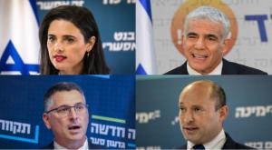 נפגשים. צילום: פלאש 90 פוליטי