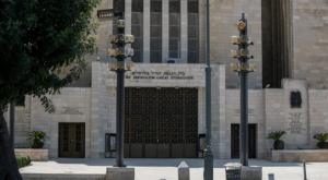 בית הכנסת הגדול בירושלים צילום: יונתן סינדל/ פלאש 90 חדשות