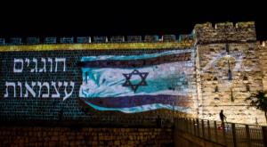 יום העצמאות בשנה שעברה צילום: Yonatan Sindel/Flash90 חדשות