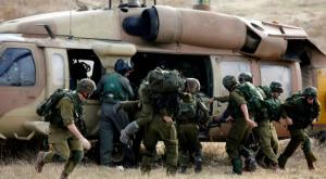 מגלן צילום: Edi Israel/FLASH90  ביטחון