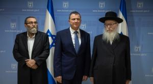  צילום: Hadas Parush/Flash90 חדשות