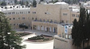 צילום: ארכיון קק"ל יום ירושלים