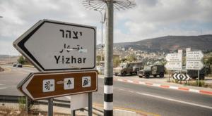  צילום: Sraya Diamant/Flash90 ביטחון