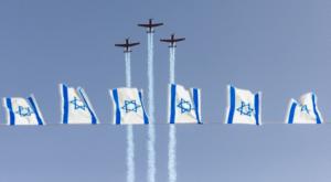 הלכות יום העצמאות, מה עושים? צילום: Yonatan Sindel/Flash90 יום העצמאות