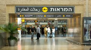 נתב"ג, אפשר להזמין טיסות בלילה צילום: Moshe Shai/FLASH90 חדשות