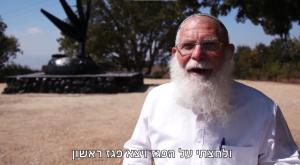 הרב אליקים לבנון, שיתף את חוויותיו מהמלחמה צילום: איגוד ישיבות ההסדר חדשות