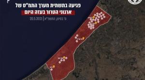 פגיעות במערך הרקטי ברצועת עזה היום צילום: דובר צה"ל חדשות