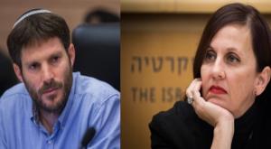 זילבר וסמוטריץ' צילום: פלאש 90. יונתן זינדל חדשות
