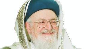 הרב מרדכי אליהו זצ"ל צילום: עטרת מרדכי כדאי לדעת