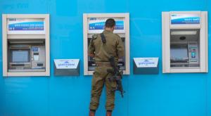 הריבית עולה, מה צריך לבדוק? צילום: Nati Shohat/Flash90 כסף
