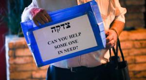 צדקה, הישראלים אוהבים לתרום, אילוסטרציה צילום: David Cohen/Flash90 כסף