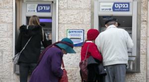 תוקם קרן הלוואות למודרי אשראי, אילוסטרציה צילום: Fitoussi/Flash90 כסף