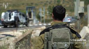 הלוחם שניטרל את המחבל צילום: דובר צה"ל חדשות