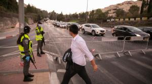מה הסיבות להטלת הסגר? צילום: Yonatan Sindel/Flash90 חדשות