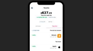 מסחר בקריפטו באמצעות  Pepper Invest צילום: מתוך השירות כסף