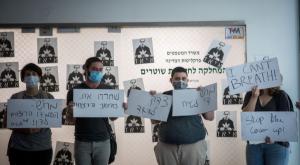 מחאה על מותו של אל חאלק מחוץ למשרדי מח"ש צילום: Yonatan Sindel/Flash90 חדשות