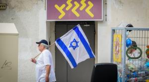 גלי צה"ל צילום: Avshalom Sassoni&lrm;&rlm;/Flash90 ברנז'ה
