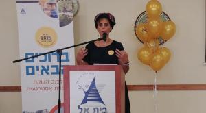 שירה ליבמן צילום: יח"צ בית אל דעות