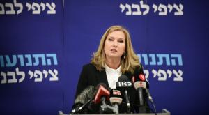 ציפי לבני, מקום עבודה חדש צילום: Tomer Neuberg/Flash90 חדשות