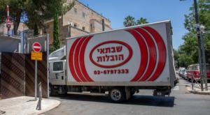 כניסת המובילים לבלפור צילום: Olivier Fitoussi/Flash90 חדשות
