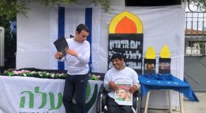הילדים התייחדו עם זכר הנופלים צילום: דוברות רשת 'עלה' חדשות
