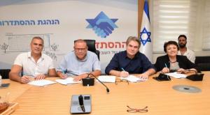 מימין: יהודית גריסרו, אבי אדרי, ארנון בר-דוד ושרון בן יצחק צילום: אגף הדוברות בהסתדרות כסף