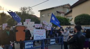 המפגינים מול ביתו של בנט צילום: פורום המחנה הלאומי חדשות