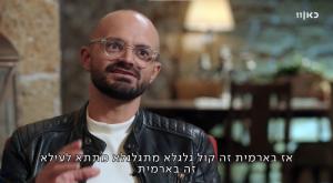 אברהם טל צילום: צילום מסך טלוויזיה