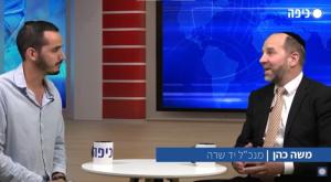 מנכ"ל יד שרה בראיון מיוחד צילום: חדשות כיפה כדאי לדעת
