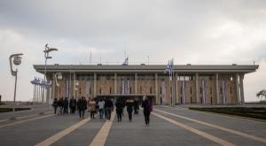 משכן הכנסת, היועצים ייהנו מתנאים טובים יותר צילום: Hadas Parush/Flash90 כסף