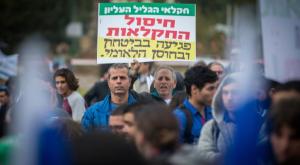 הפגנת חקלאים. ארכיון צילום: Yonatan Sindel/Flash90 דעות