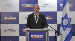 זליכה בהודעתו על הקמת המפלגה החדשה צילום: ללא  פוליטי