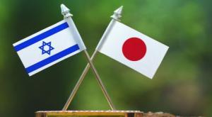 מציינים 70 שנה לכינון היחסים בין ישראל ליפן צילום: משרד הכלכלה והתעשייה כסף