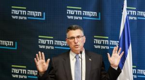  צילום: Yonatan Sindel/Flash90 פוליטי