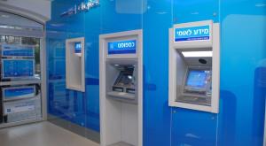 שינויים בלאומי צילום: יח"צ כסף
