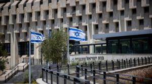בנק ישראל, הריבית עולה צילום: Yonatan Sindel/Flash90 כסף