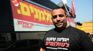 אביר קארה. סירב להצעה צילום: Michael Giladi/Flash90 חדשות